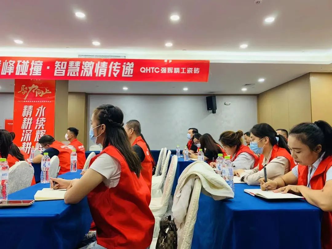 聚力·向上 | 2022強輝新品品鑒會暨區(qū)域培訓峰會臨沂站完美結束!(圖27) 聚力·向上 | 2022強輝新品品鑒會暨區(qū)域培訓峰會臨沂站完美結束!(圖27)