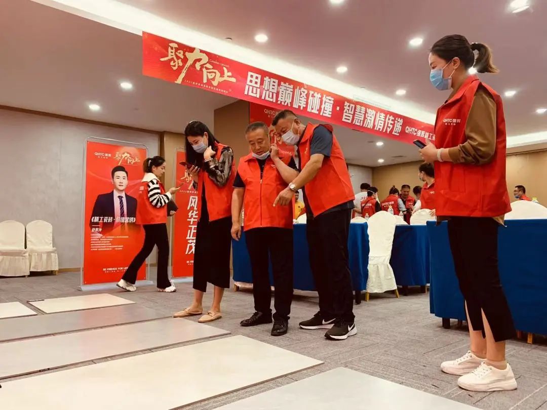 聚力·向上 | 2022強輝新品品鑒會暨區(qū)域培訓峰會臨沂站完美結束!(圖30) 聚力·向上 | 2022強輝新品品鑒會暨區(qū)域培訓峰會臨沂站完美結束!(圖30)