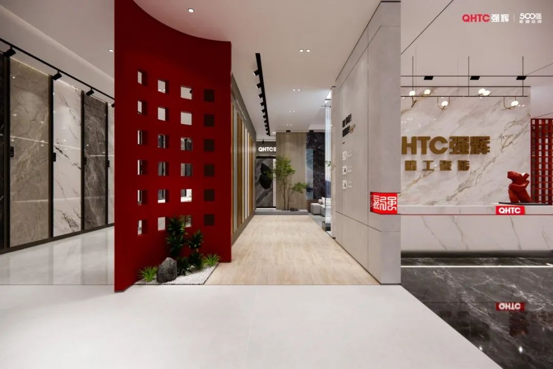 終端風采 | 強輝濟寧旗艦店,打造現代化綠色人居空間(圖2) 終端風采 | 強輝濟寧旗艦店,打造現代化綠色人居空間(圖2)