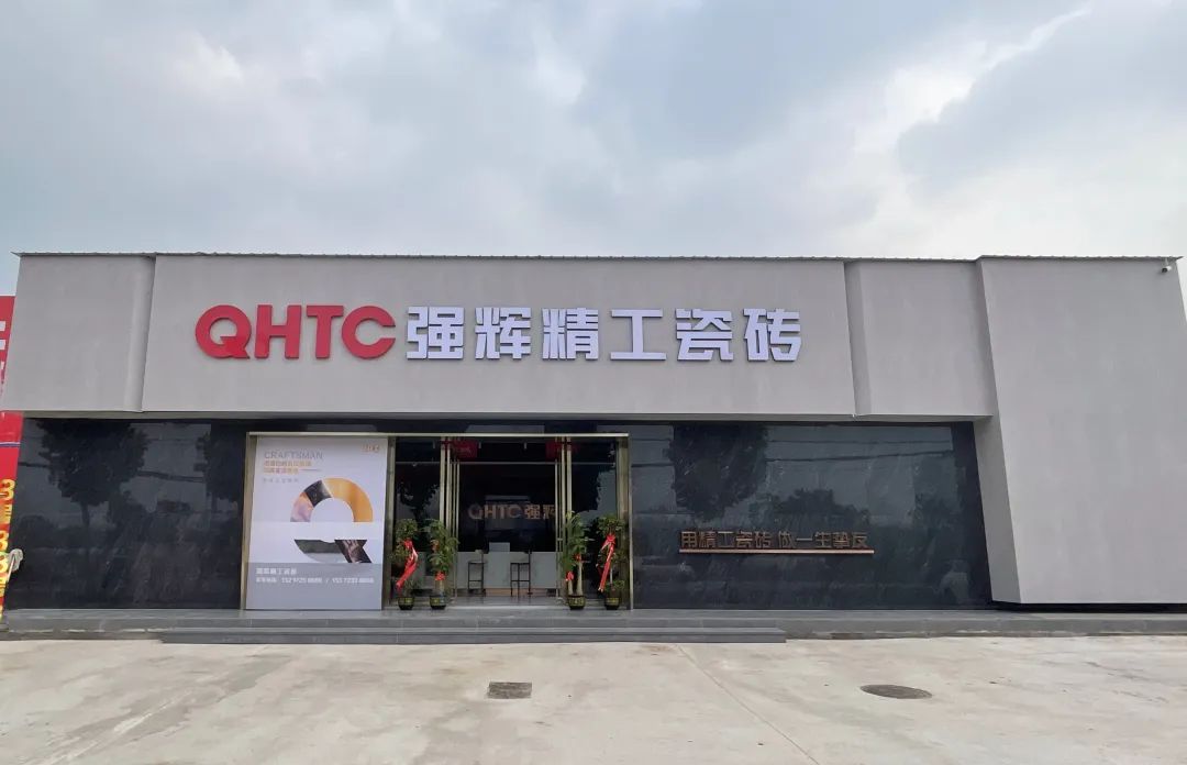 終端風采 | 強輝武穴旗艦店,發(fā)現(xiàn)更多美的可能