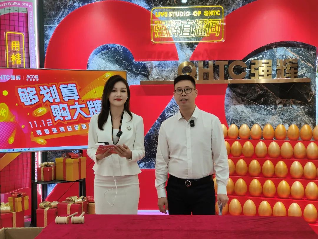 聽說,昨天下午強輝直播間嗨爆了?(圖4) 聽說,昨天下午強輝直播間嗨爆了?(圖4)