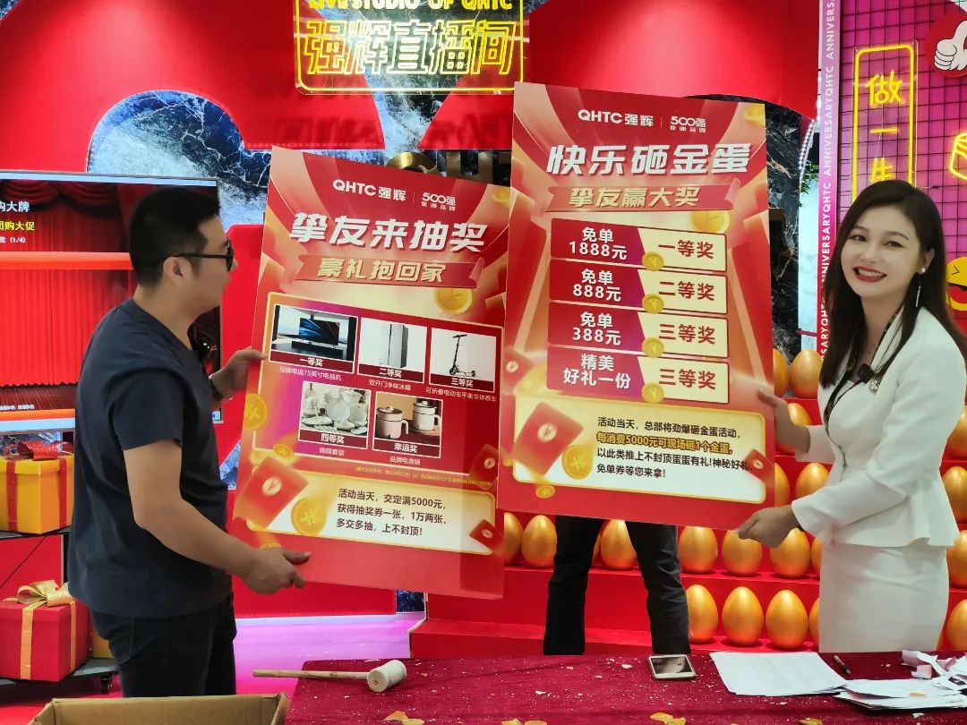 聽說,昨天下午強輝直播間嗨爆了?(圖9) 聽說,昨天下午強輝直播間嗨爆了?(圖9)