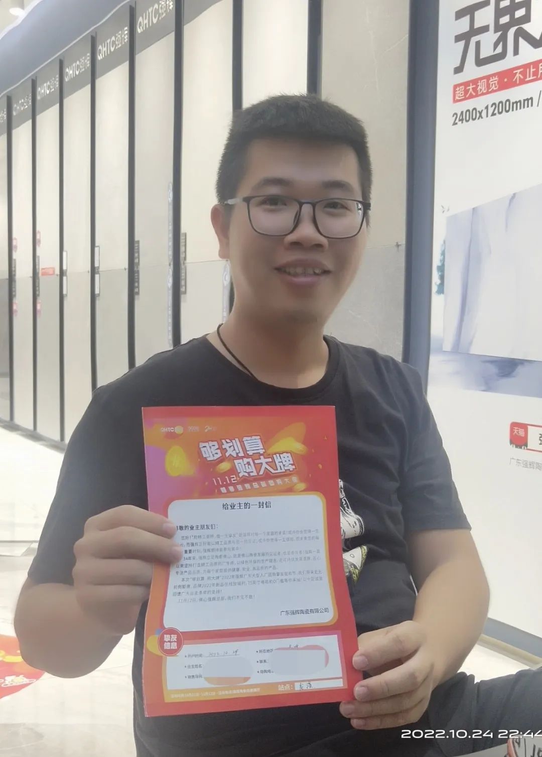 聽說,昨天下午強輝直播間嗨爆了?(圖11) 聽說,昨天下午強輝直播間嗨爆了?(圖11)