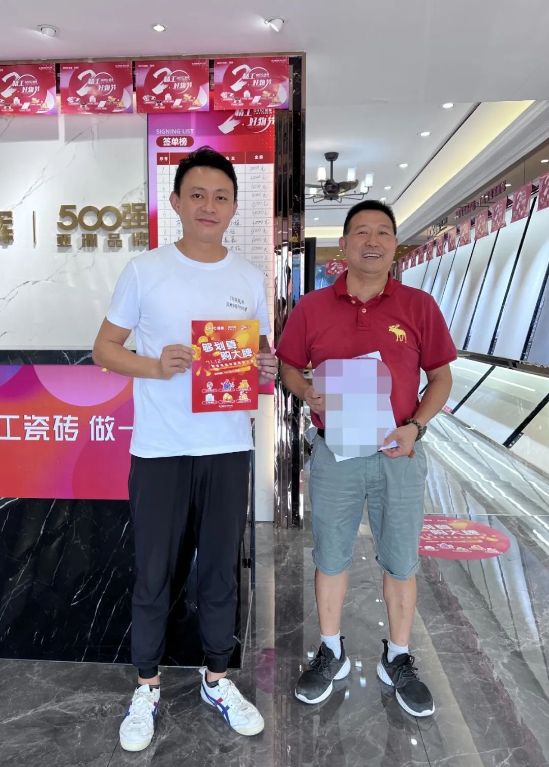 聽說,昨天下午強輝直播間嗨爆了?(圖14) 聽說,昨天下午強輝直播間嗨爆了?(圖14)