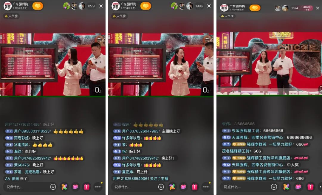 火力全開！強輝20周年新品好物節圓滿收官(圖4)