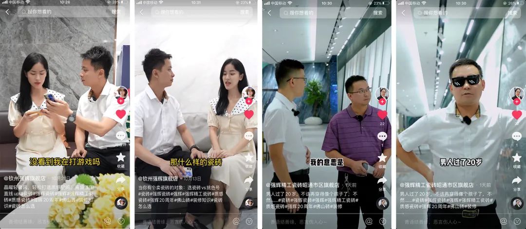 火力全開！強輝20周年新品好物節圓滿收官(圖6)