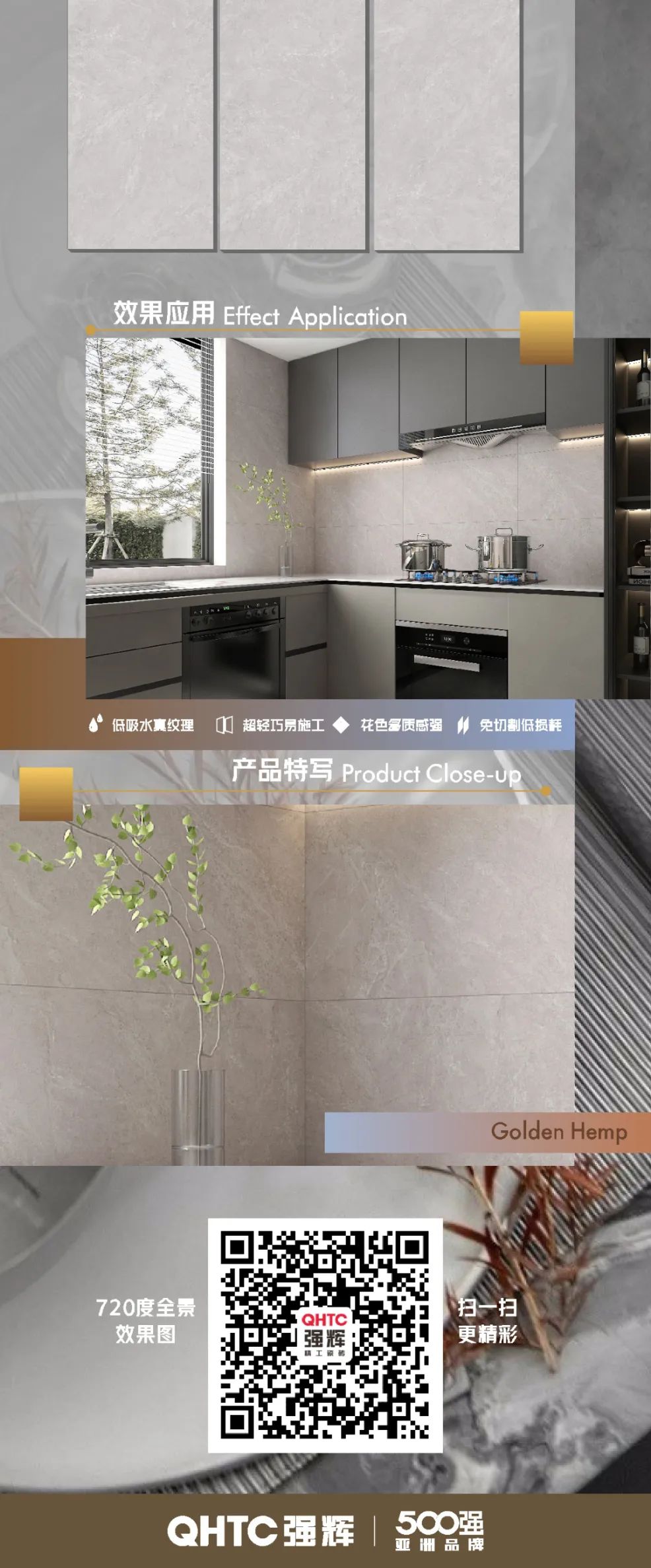 強輝20周年好物推薦 | 蘇妮斯:輕奢典雅的質感襯托出空間深深的魅力(圖2) 強輝20周年好物推薦 | 蘇妮斯:輕奢典雅的質感襯托出空間深深的魅力(圖2)