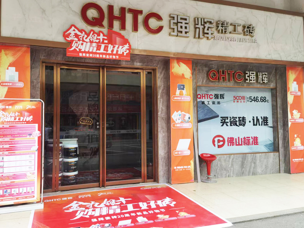 金九銀十 | 強輝20周年新品好物節第二階段火熱進行(圖2) 金九銀十 | 強輝20周年新品好物節第二階段火熱進行(圖2)