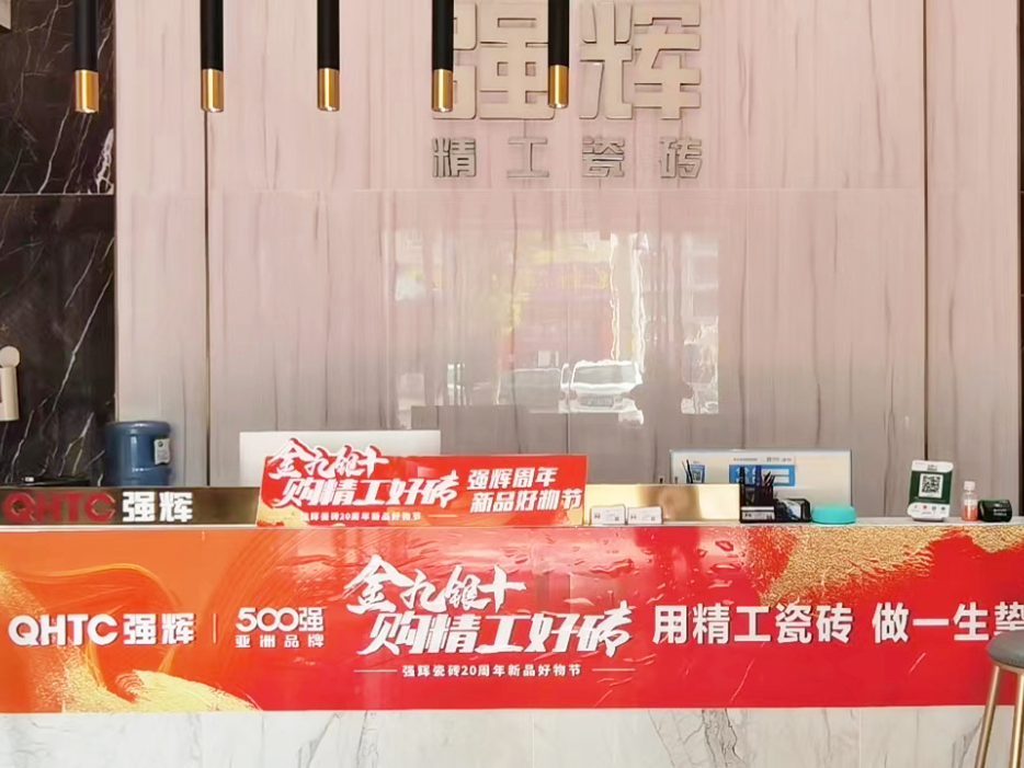 金九銀十 | 強輝20周年新品好物節第二階段火熱進行(圖5) 金九銀十 | 強輝20周年新品好物節第二階段火熱進行(圖5)