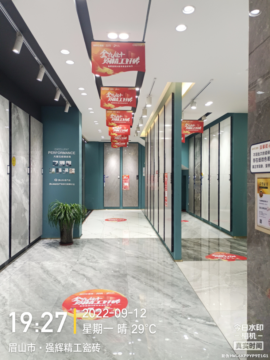 金九銀十 | 強輝20周年新品好物節第二階段火熱進行(圖6) 金九銀十 | 強輝20周年新品好物節第二階段火熱進行(圖6)