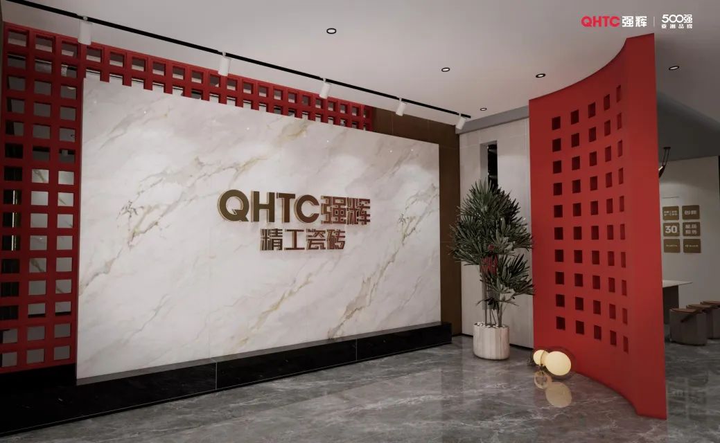 終端風采 | 強輝單縣旗艦店,邂逅藝術與空間之美(圖4) 圖片