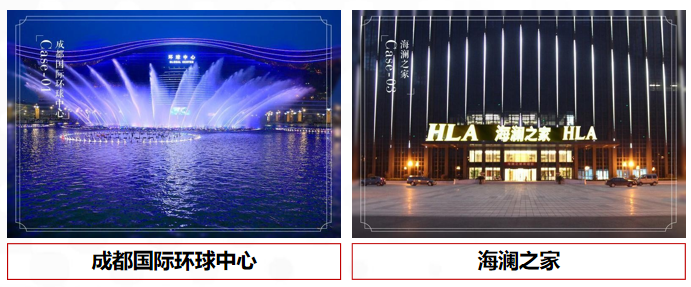 強輝又有大動作?這些重點我?guī)湍闳ζ饋砹耍?圖21) 圖片