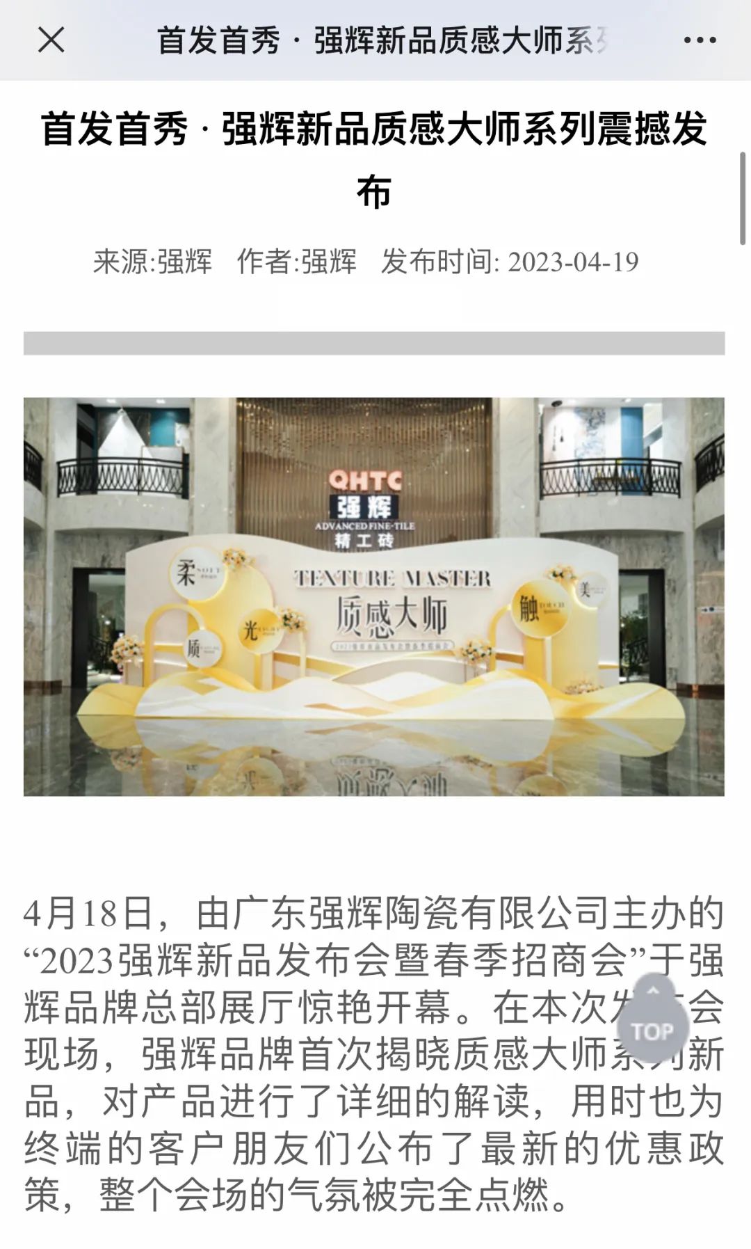 建材天地1.jpg 圖片