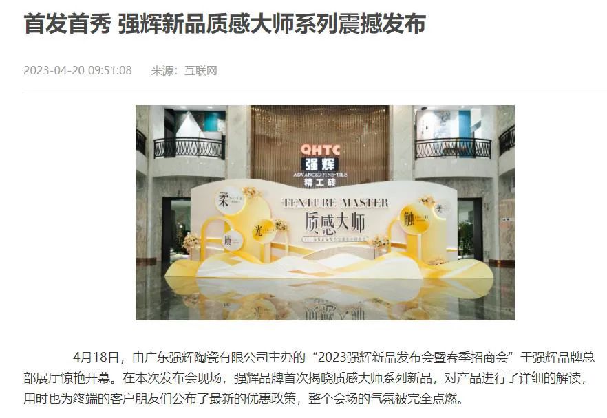 海峽經濟網.jpg 圖片