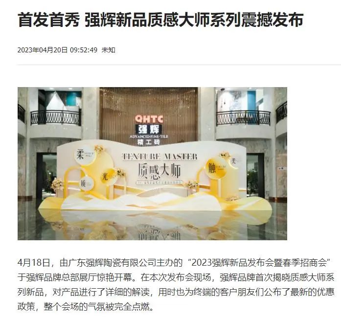 家居新聞網.jpg 圖片