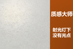 強輝新品推薦 | 質感大師系列,從“心”定義,全新而來(圖3) 圖片