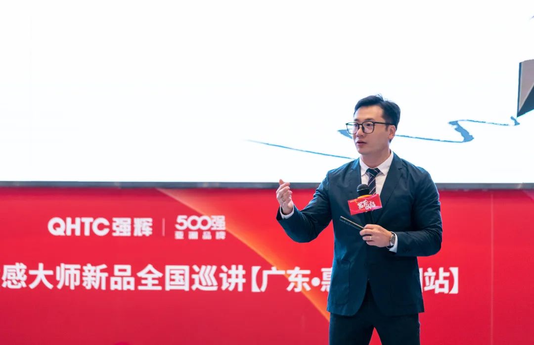 蓄勢·賦能 | 2023強輝質感大師新品全國巡講首場園洲站圓滿結束(圖7) 圖片