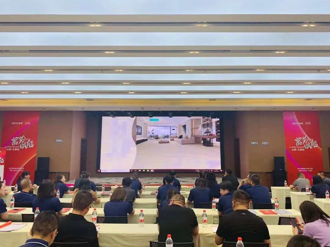 蓄勢·賦能 | 2023 強輝質感大師新品全國巡講太原站完美落幕(圖4) 圖片