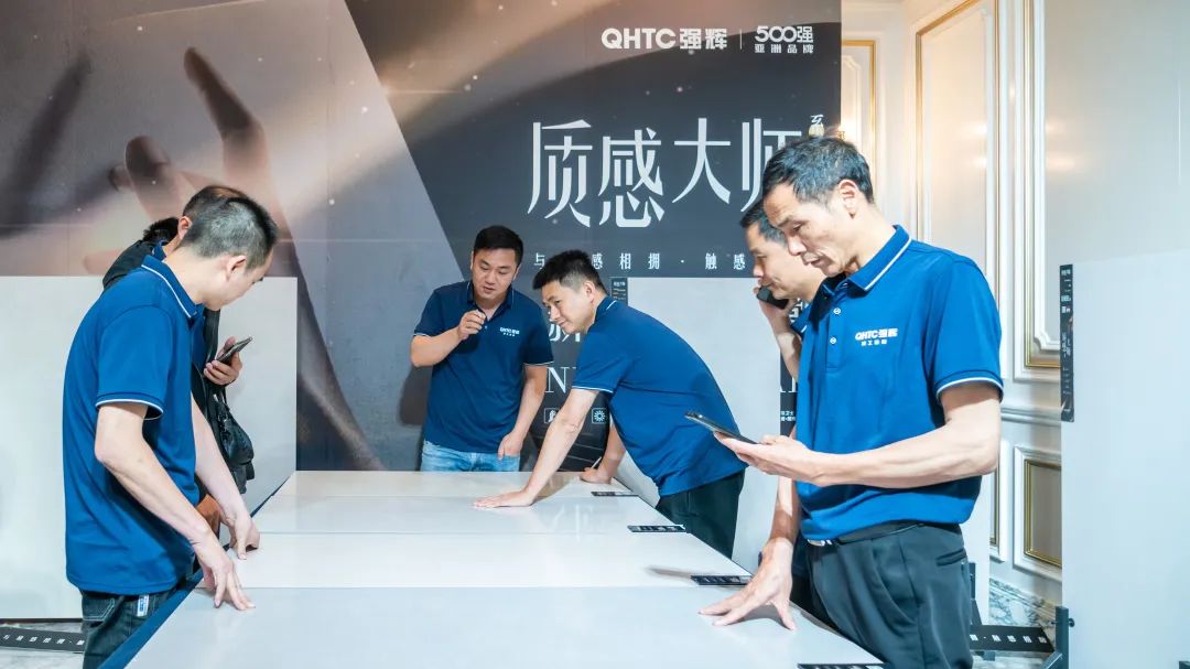 蓄勢·賦能 | 2023強輝質感大師新品全國巡講臺州站順利結營(圖15) 圖片