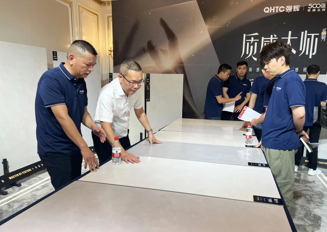 蓄勢·賦能 | 2023強輝質感大師新品全國巡講臺州站順利結營(圖18) 圖片