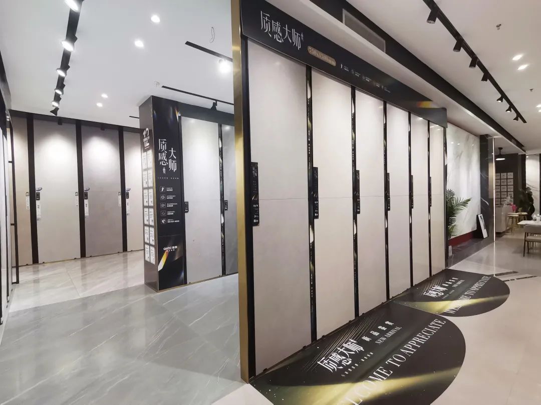 蓄勢·賦能 | 2023強輝質感大師新品全國巡講臺州站順利結營(圖21) 圖片