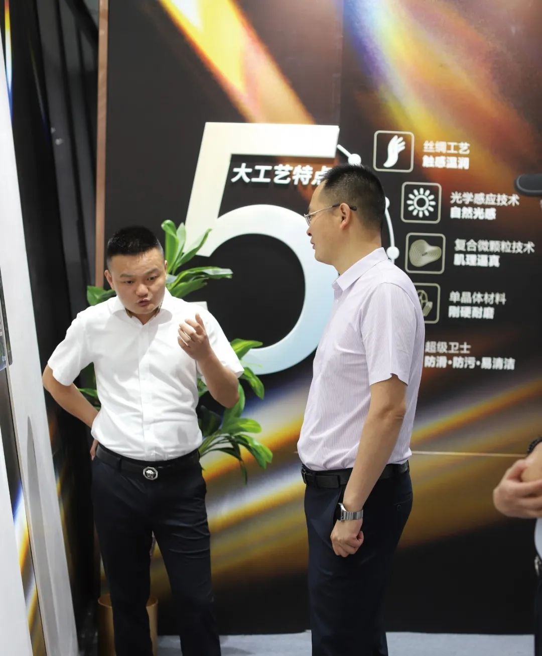 強輝新品質感大師又出圈?華美立家團隊參觀強輝總部展廳!(圖14) 圖片