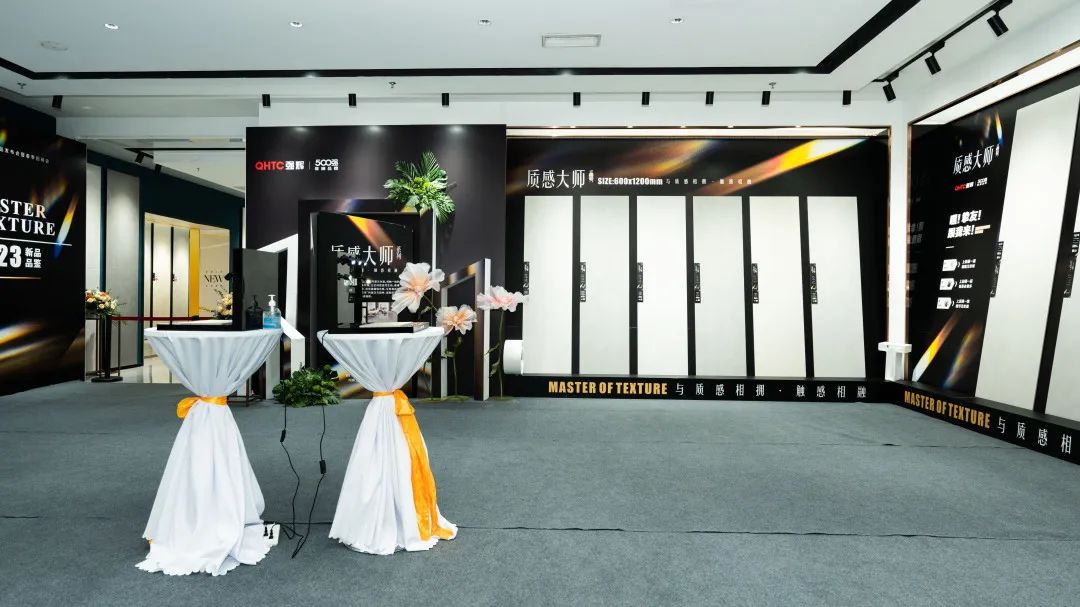 強輝質感大師系列,構建終端質美空間門店(圖3) 圖片