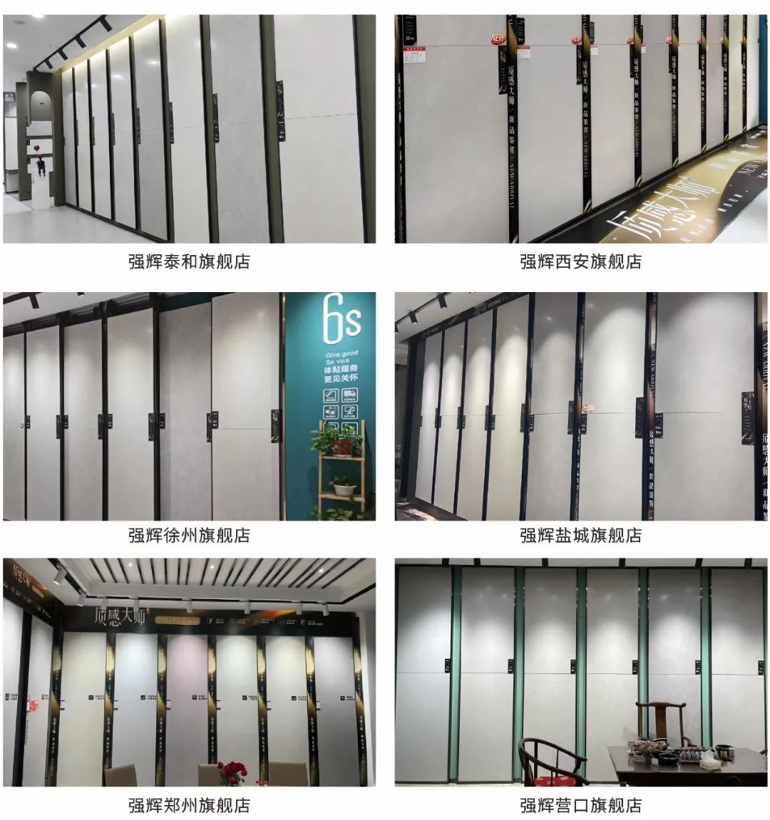 門店_02_看圖王.jpg 圖片