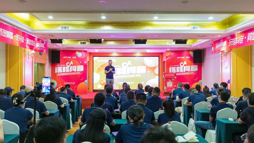 玩轉抖音 | 2023強輝全國抖音實戰訓練營鄭州站圓滿落幕(圖3) 圖片