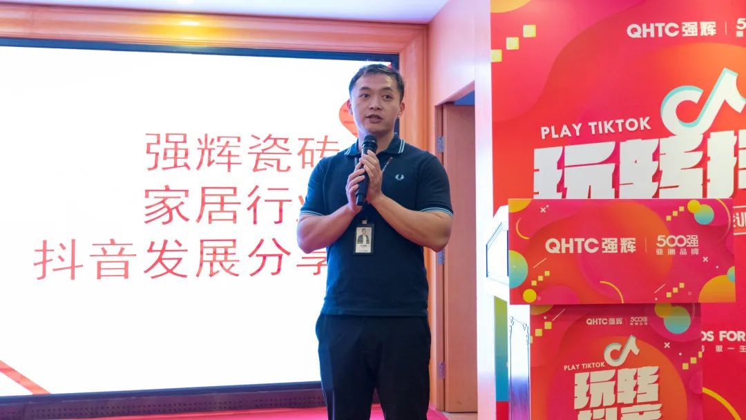 玩轉抖音 | 2023強輝全國抖音實戰訓練營鄭州站圓滿落幕(圖5) 圖片