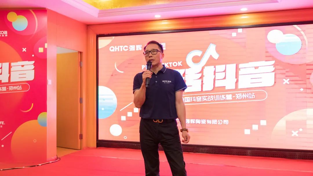玩轉抖音 | 2023強輝全國抖音實戰訓練營鄭州站圓滿落幕(圖4) 圖片