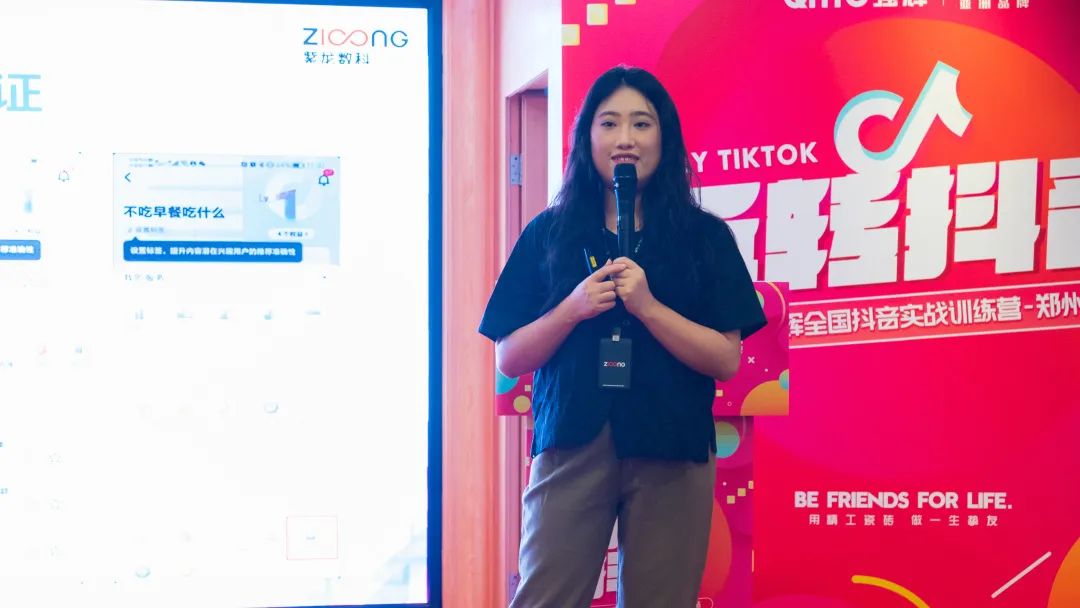 玩轉抖音 | 2023強輝全國抖音實戰訓練營鄭州站圓滿落幕(圖7) 圖片