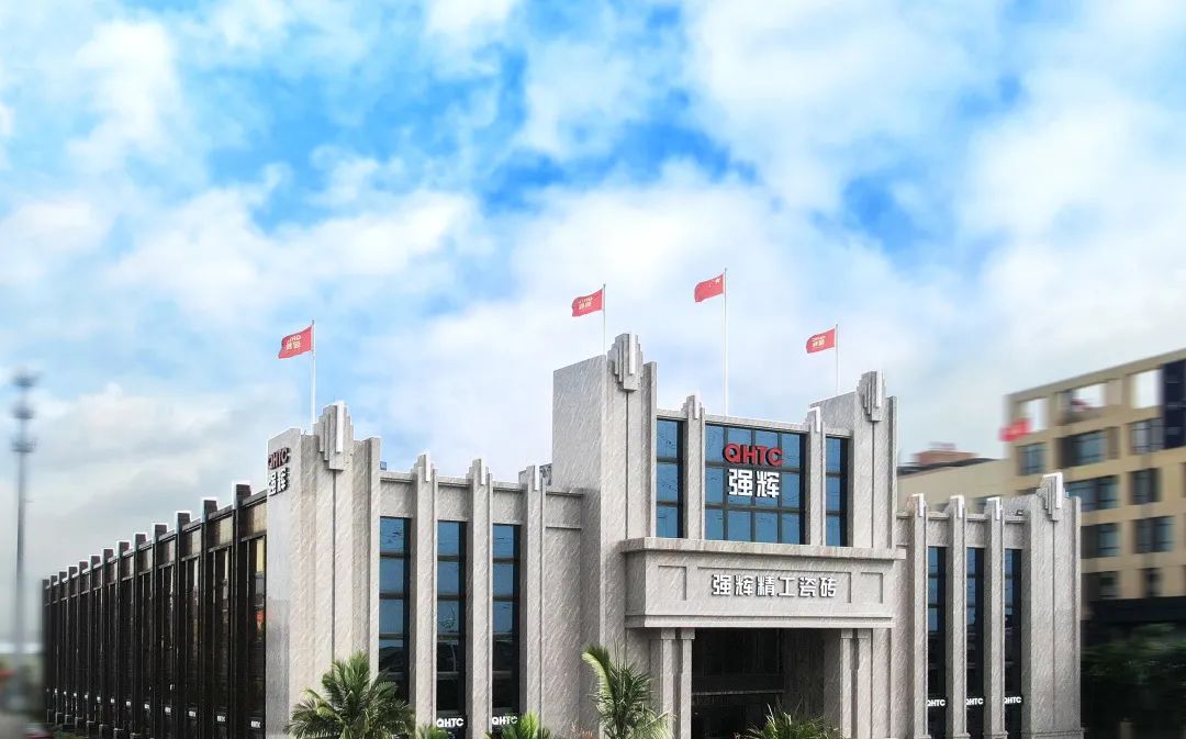 實至名歸!強(qiáng)輝榮獲2022中國房地產(chǎn)材料供應(yīng)商產(chǎn)品力十強(qiáng)企業(yè)?(圖6) 圖片