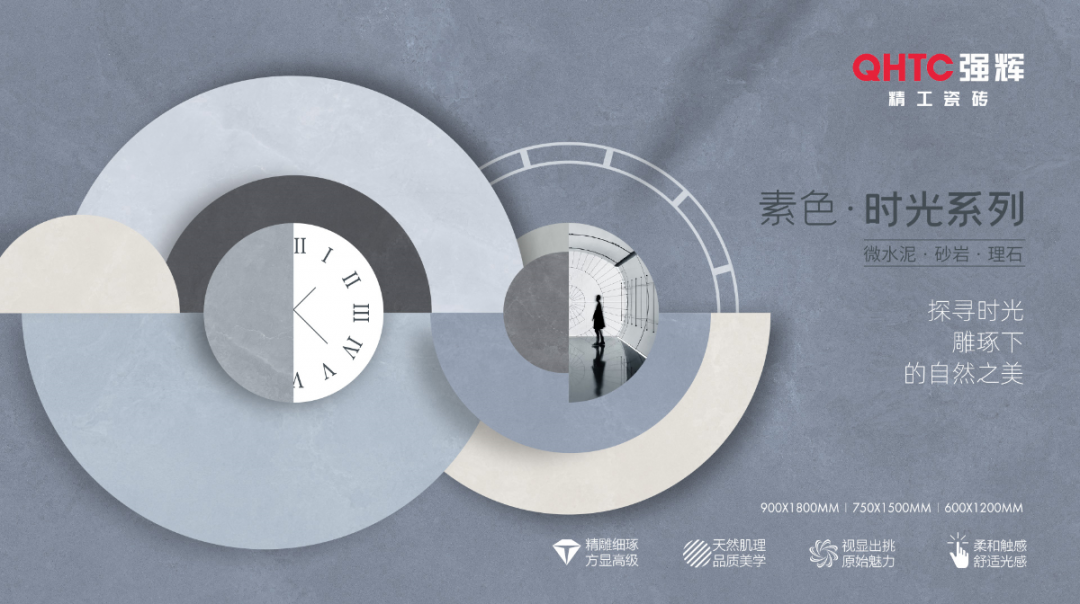 實至名歸!強(qiáng)輝榮獲2022中國房地產(chǎn)材料供應(yīng)商產(chǎn)品力十強(qiáng)企業(yè)?(圖14) 圖片