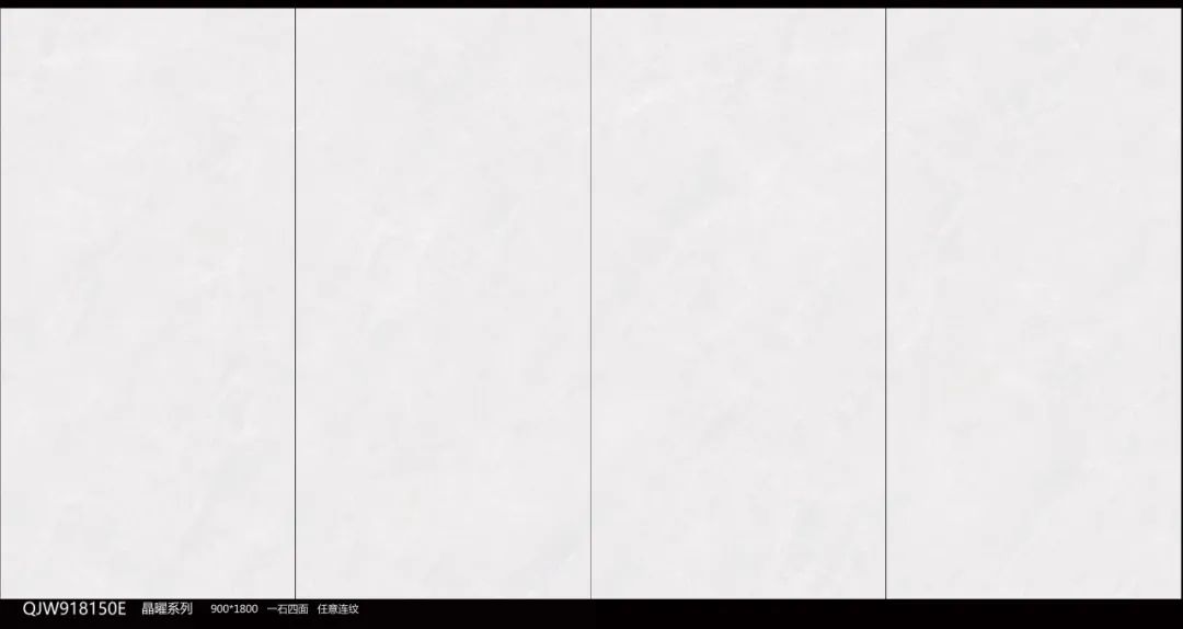 強輝900×1800mm規格產品上新,邀您開啟雅奢新生活(圖7) 圖片