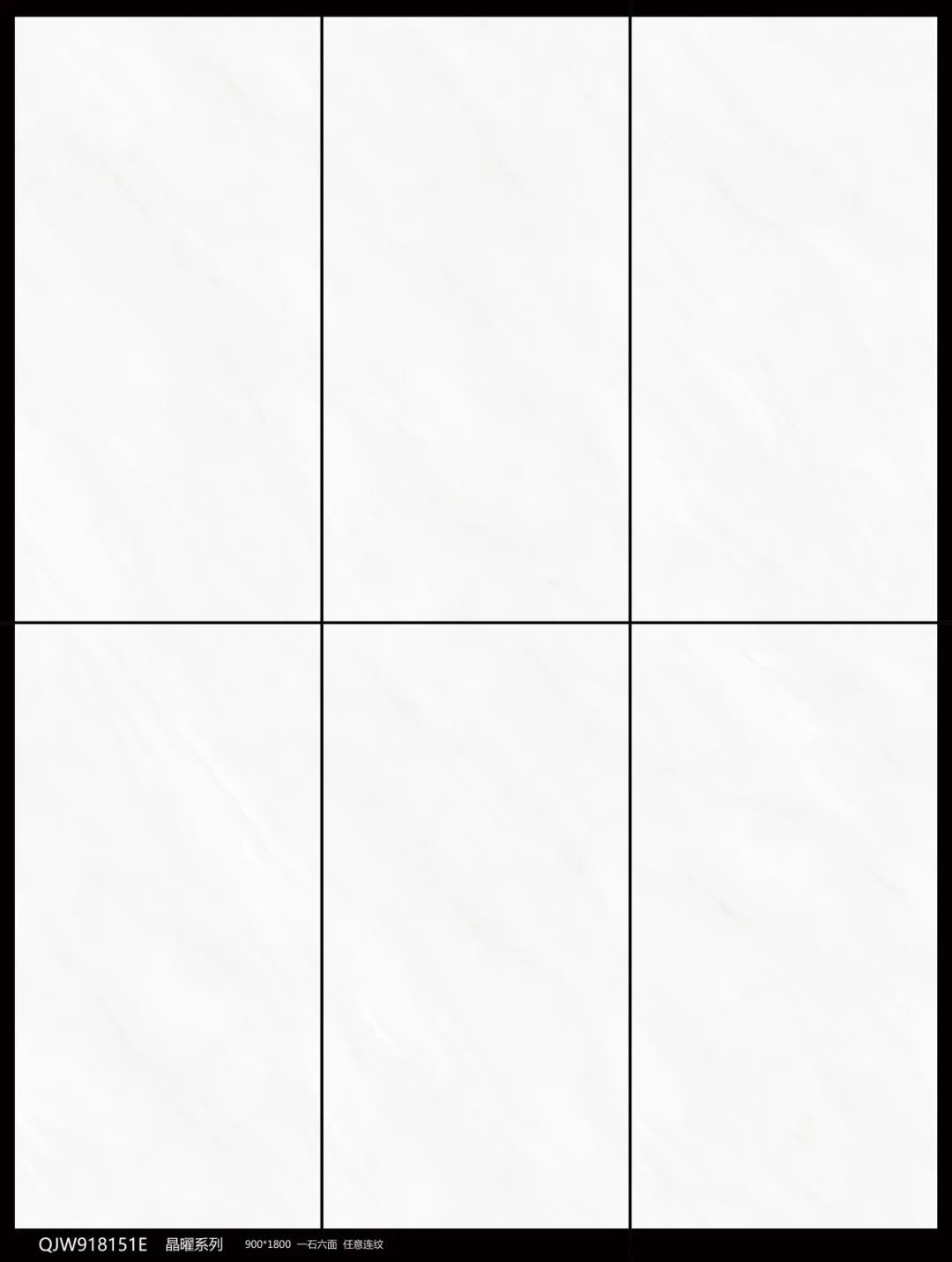 強輝900×1800mm規格產品上新,邀您開啟雅奢新生活(圖9) 圖片