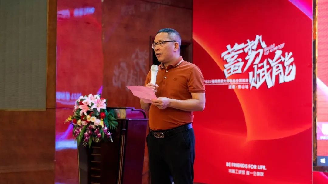 蓄勢·賦能 | 2023 強輝質(zhì)感大師新品全國巡講衡山站圓滿結(jié)束(圖4) 圖片