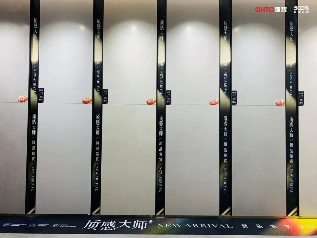 蓄勢(shì)?賦能 | 2023 強(qiáng)輝質(zhì)感大師新品全國(guó)巡講邯鄲站順利結(jié)營(yíng)(圖20) 圖片