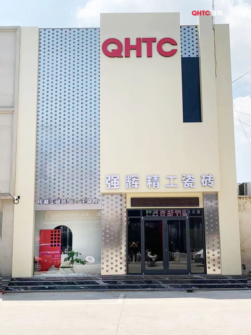 終端風采 | 強輝沛縣旗艦店,營造舒適美學生活(圖8) 圖片