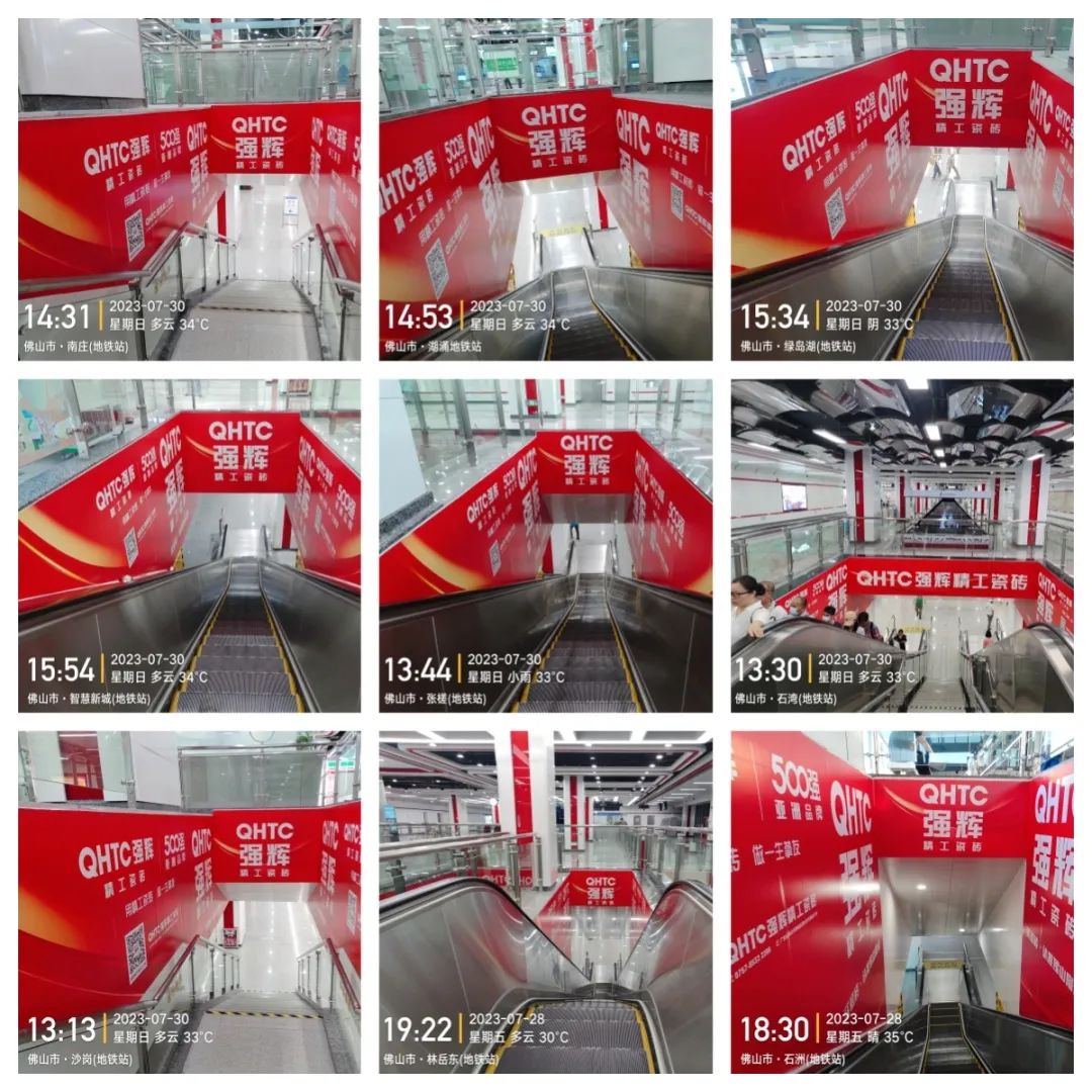 震撼亮相 | 強(qiáng)輝新一輪地鐵廣告霸氣上線(圖6) 圖片