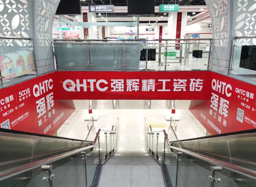 震撼亮相 | 強(qiáng)輝新一輪地鐵廣告霸氣上線(圖8) 圖片