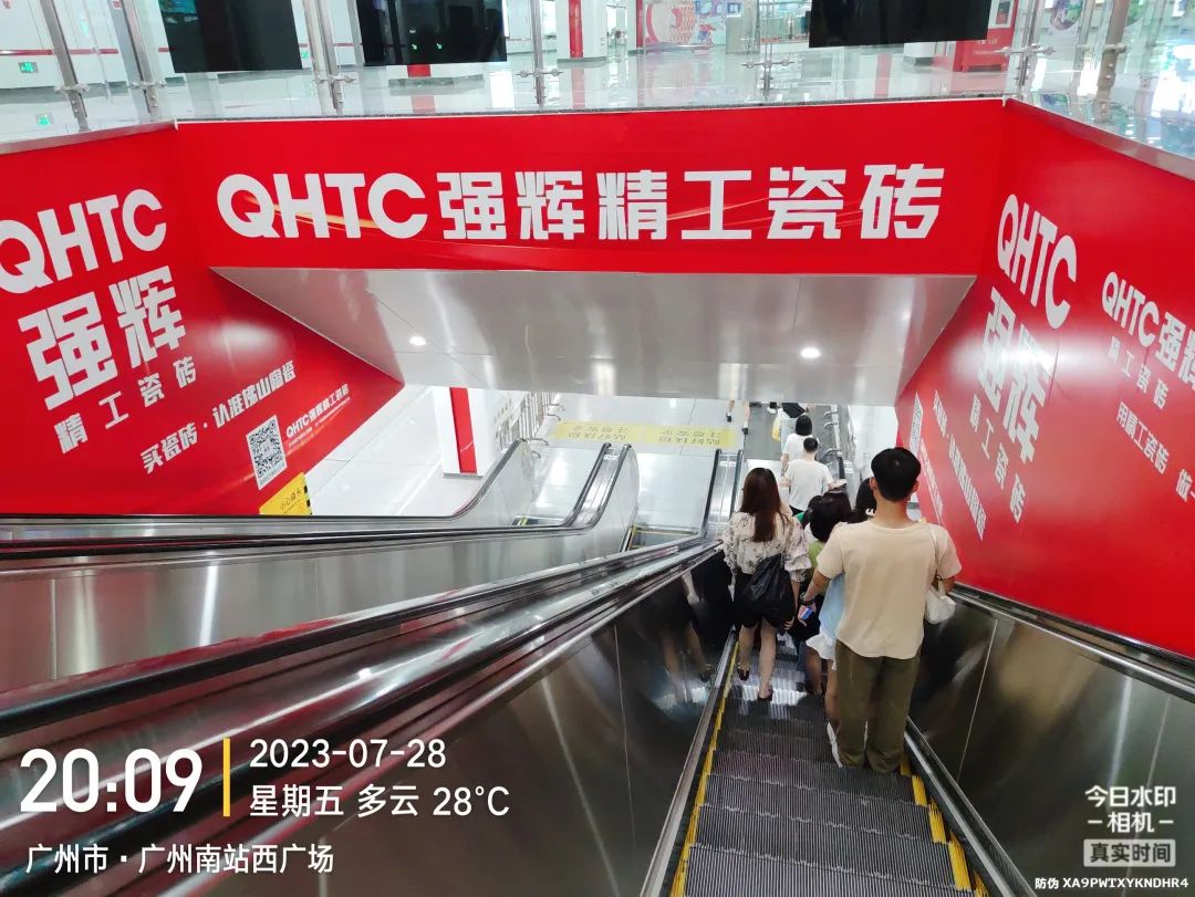 震撼亮相 | 強(qiáng)輝新一輪地鐵廣告霸氣上線(圖9) 圖片