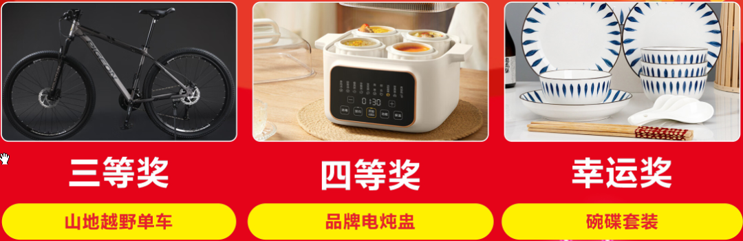 摯友嘉年華 | 嗨玩樂購,強輝21周年摯友音樂節火熱開啟!(圖22) 圖片