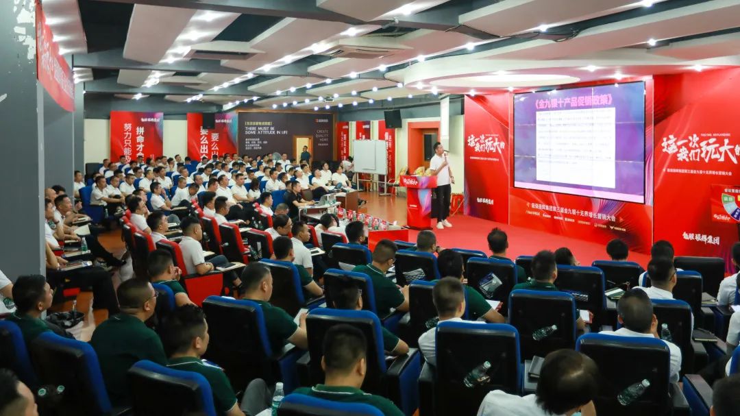 這一次,我們玩大的 | 強輝營銷PK賽正式啟動(圖3) 圖片