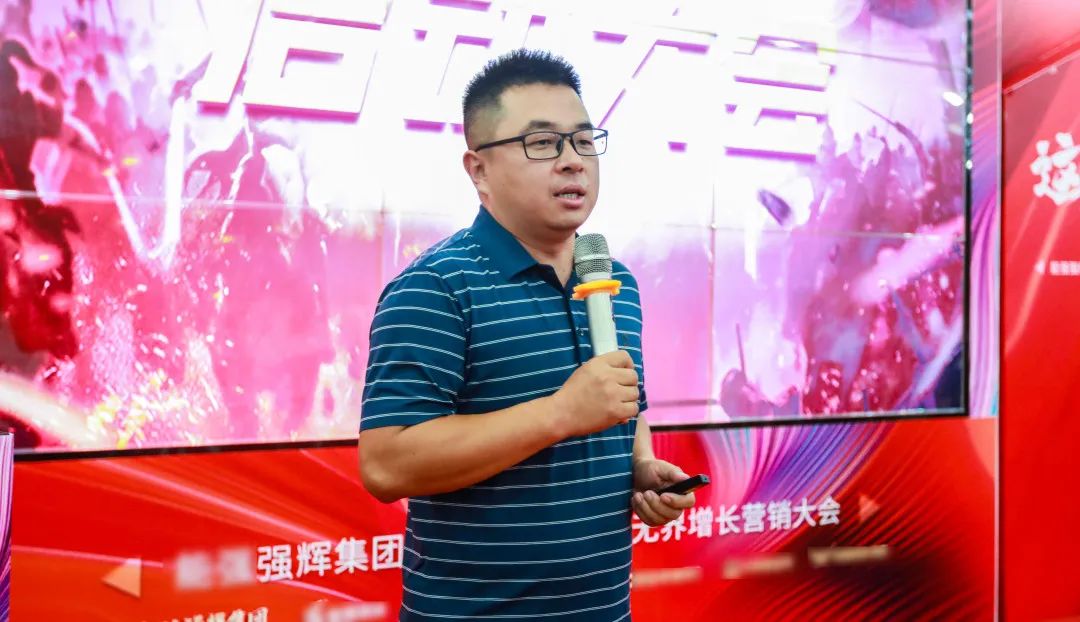 這一次,我們玩大的 | 強輝營銷PK賽正式啟動(圖7) 圖片