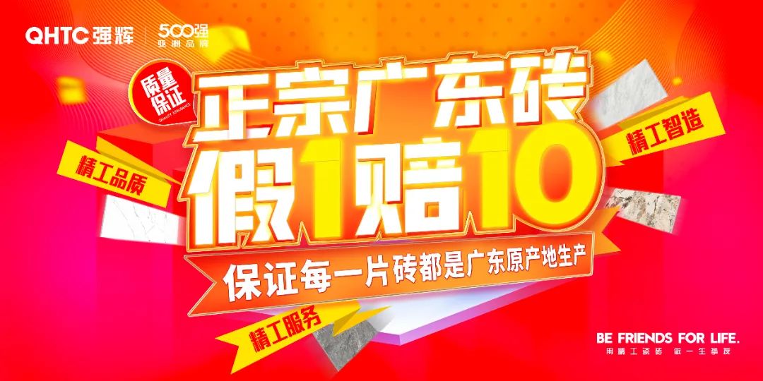 強輝×設計師阿爽 | 產品推薦官，教您選好磚(圖13)