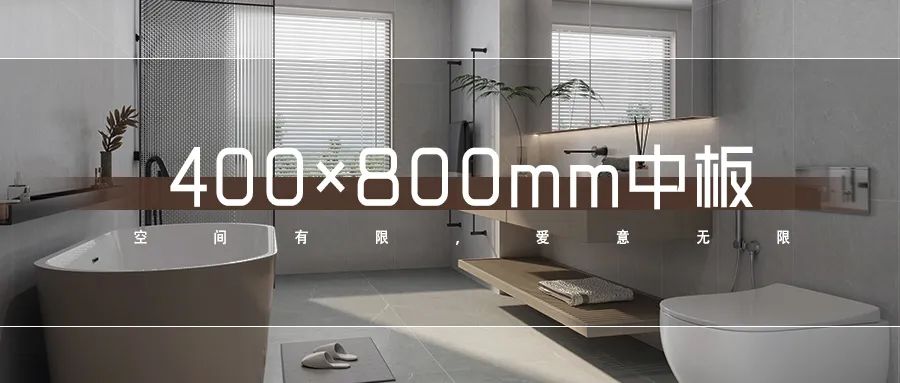 強輝×設計師阿爽 | 產品推薦官，教您選好磚(圖24)