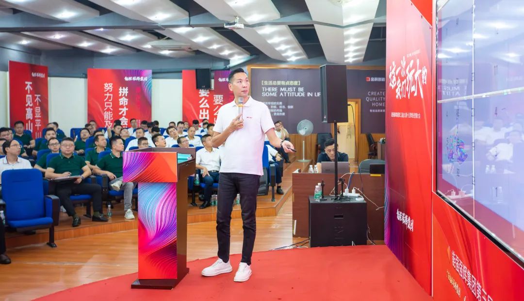 這一次，我們玩大的 | 強輝金九銀十無界增長營銷大會復盤會議順利舉辦(圖5)