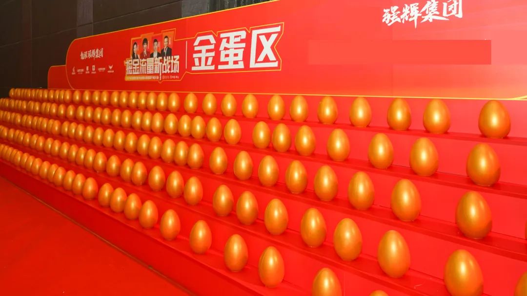 掘金流量新戰場 | 2023強輝雙店模式發布會圓滿落幕(圖22)