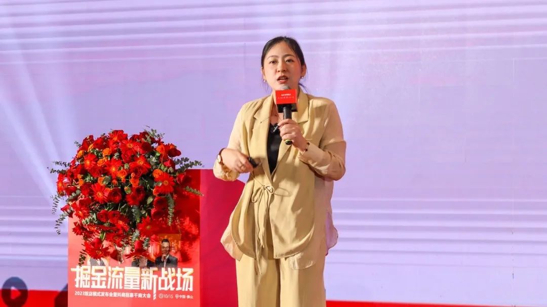 掘金流量新戰場 | 2023強輝雙店模式發布會圓滿落幕(圖14)